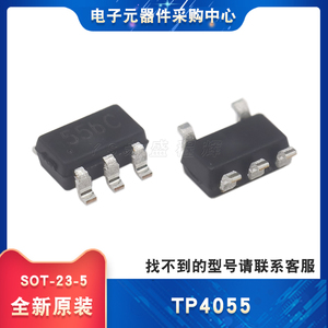 TP4055 55b* 500mA 线性锂离子电池充电器芯片 SOT23-5（10个）