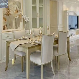 美式轻奢实木餐桌椅 组合现代简约法式餐椅一桌六椅1.6米餐桌欧式