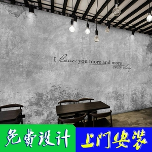 复古工业风水泥纹墙纸餐厅奶茶店服装店前台壁画拍摄直播背景壁纸