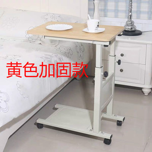 老人专用餐桌病人吃饭桌医院护理床边桌可移动升降折叠卧床康复桌