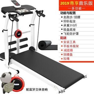 跑步机家用款小型简易二手 跑步机家用款小型简易二手品牌 价格 阿里巴巴