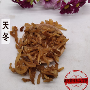 带有冬天冬的汉字,带冬字的汉字有哪些,冬和什么字搭配好听_大山谷图库