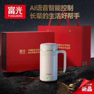 富光小明AI语音智能保温杯茶水分离泡茶杯子送父母礼物高档办公杯