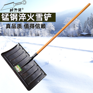 除雪神器雪铲铁锹推雪板工具加厚锰钢铲子大号地面清扫雪户外农用