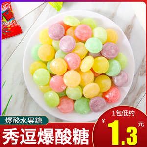 中国台湾进口秀逗超酸柠檬水果糖整蛊搞怪变态酸网红小零食品小吃