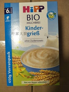 德国喜宝HiPP有机高钙铁锌香草味牛奶小麦营养6个月起盒装米粉糊