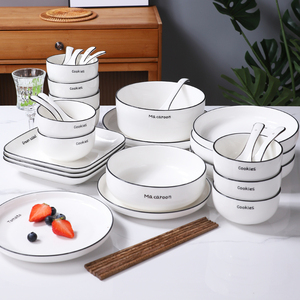 北欧黑线字母陶瓷碗盘餐具套装组合碗筷盘子勺子简约家用家居用品
