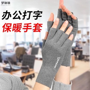 冬季女士手套触屏薄款保暖半指手套露指男办公室电脑键盘打字专用
