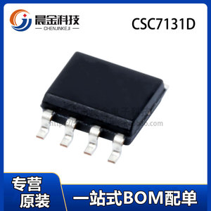原装 晶源微 CSC7131D 10W 5V2A充电器 电源管理芯片 替代DP2525E