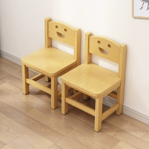 儿童靠背小椅子家用宝宝餐桌凳实木小板凳幼儿园矮凳笑脸木凳座椅