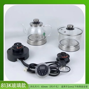 全太太岩板电茶炉三孔烧水壶茶几全自动上水茶台茶桌煮水器电磁炉