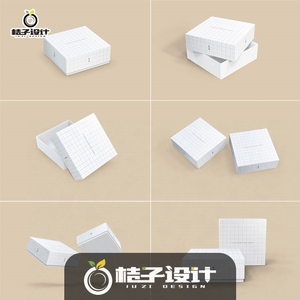 方形天地盖纸盒礼盒子包装设计VI智能贴图效果图PS样机贴图素材PS