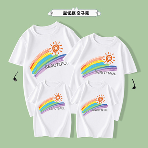 阳光彩虹幼儿园六一表演服装短袖上衣t小学生运动会亲子装班服T恤