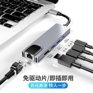 Type-C转USB/HDMI转接器手机笔记本扩展坞免驱动稳定高清高速传输