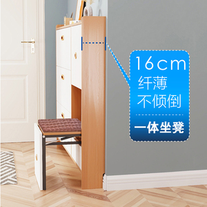 坐凳一体靠墙鞋柜实木家用门口门外小窄高立式超薄超窄16cm翻斗柜