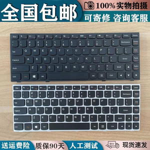 适用联想小新V1000 V1070 V3000 I2000 300-14ISK B40-笔记本键盘