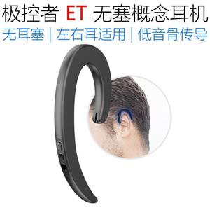 ET塞概念耳机 适用KX101网易云氧气耳麦头戴式磁动力35MM电音唐麦