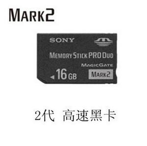 Sony索尼相机内存卡MS16G短棒MS MARK2 16G PSP记忆棒 索尼记忆棒