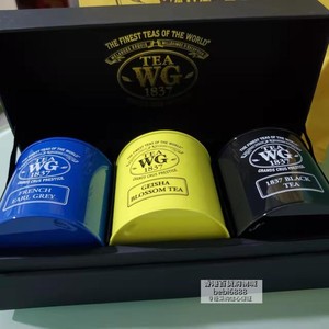 香港代购新加坡Tea WG欧若拉茶礼盒法式伯爵1837红茶蝴蝶夫人礼盒