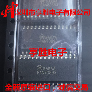 FAN73893MX FAN73893 SOP28 进口ON 栅极驱动器芯片 全新原装正品