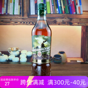 1瓶*500ml俄罗斯驯鹿雪松子伏特加洋酒烈酒基酒原装进口40%vol