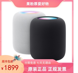 Apple/苹果 HomePod (第二代)