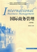 二手正版国际商务管理第四版 张海东 上海财经大学出版社 9787564