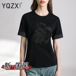 新中式重工刺绣t恤女短袖夏季2024新款龙年小衫宽松国风黑色上衣