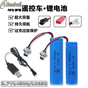 3.7v锂电池充电器USB充电线玩具遥控飞机SM/JST/空对空接口智能线