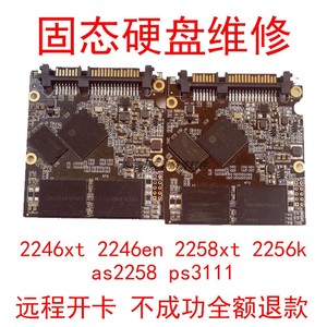 慧荣sm2258XT 固态工厂级开卡全套软件 固件开卡软件数据恢复教程