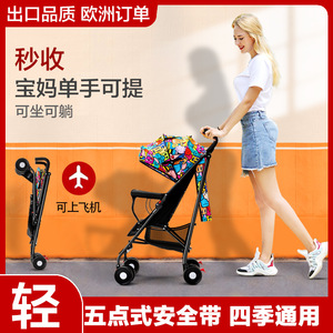 婴儿推车伞车可坐可躺轻便折叠儿童宝宝伞把车手推车bb车遛娃神器