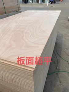 全桉木家具级多层板E0级环保烘干厚芯全连芯模型板装修胶合板DIY