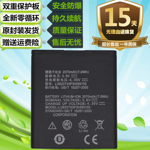 适用中兴N983 U960E V983手机LI3820T43P3H585155电池 电板