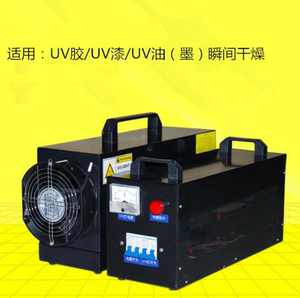 UV机光固化设备1kw便携式小型2kw印刷修补打样胶水干燥紫外线灯箱