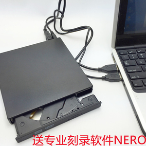 usb外置外接移动光驱烧刻录机DVD/CD光碟台式一体笔记本电脑通用