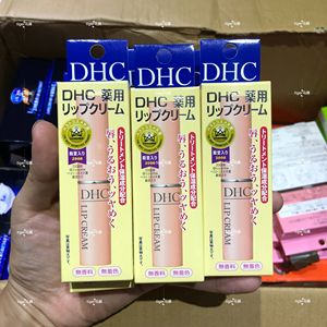 【海淘】日本本土COSME大赏 DHC纯榄护唇 润唇膏 1.5g