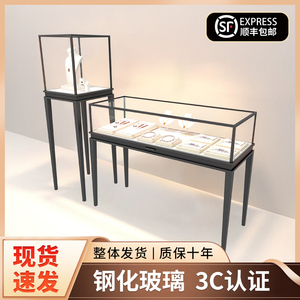 珠宝展示柜展柜博物馆柜台玉器首饰展览陈列产品钢化玻璃烤漆柜台