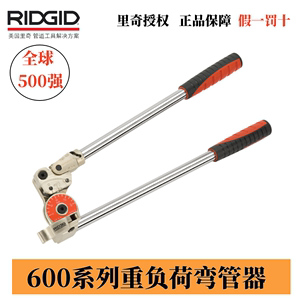 RIDGID里奇弯管器不锈钢管铜管手动弯管机卫生管仪表空调管折弯机