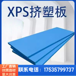 江苏高密度XPS挤塑板地暖板2CM地垫宝找平增高复合地板铺垫宝地面