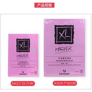 法国康颂CANSON XL马克笔专用手绘本 马克笔本胶装订70g50页100页