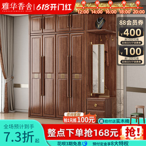 新中式实木衣柜家用卧室带镜子衣橱三四五门柜子紫金檀木储物家具