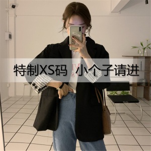 150小个子小西装外套女2021秋新款韩版英伦风网红黑色休闲上衣XS