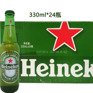 Heineken- 喜力啤酒瓶装 330ml*24瓶江浙沪皖包邮