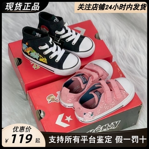 Converse×Pokemon匡威宝可梦联名卡通婴童帆布鞋A01232C/A01229C