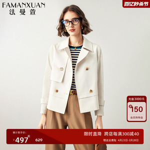 法曼萱白色短款风衣外套女小个子2024新款高级时尚设计感工装上衣