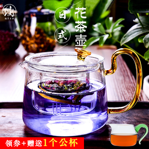 日式透明耐高温可加热玻璃茶壶大号过滤泡茶壶花果茶壶家用煮茶壶