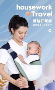 抱娃神器解放双手背带新生婴儿外出前抱式背娃宝宝幼儿横抱
