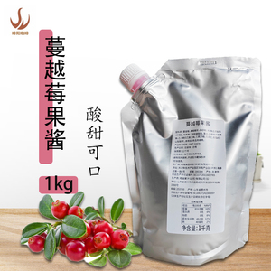 蔓越莓果酱水果茶浓缩蔓越莓果粒1kg/袋装奶茶店专用原料