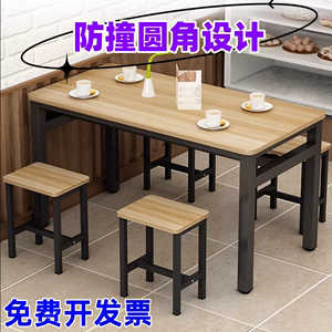 餐饮餐桌子家用长方形组合食堂早快餐厅餐馆小吃饭店专用桌椅商用