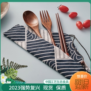 日式ins风三件套 一人食木质筷子勺子套装 韩式便携餐具筷勺叉子